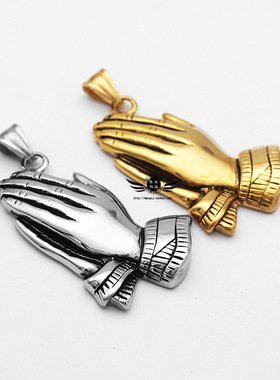 时尚欧美复古个性铸造祈祷之手吊坠朋克嘻哈摇滚男士钛钢项链挂坠