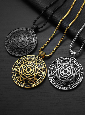 朋克项链复古吊坠所罗门六芒星