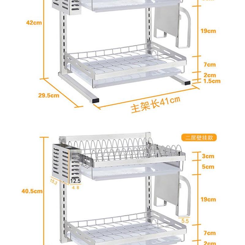 304不锈钢免打孔或打孔厨房碗碟沥水架放筷刀砧双层多功能壁挂架 - 图2