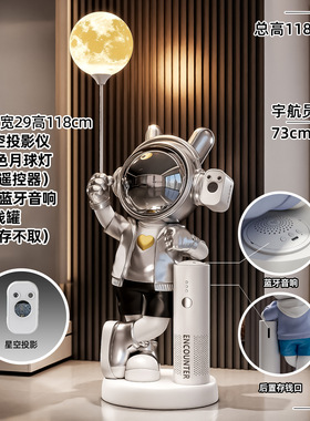 轻奢太空人落地摆件蓝牙音箱