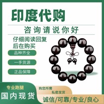 印度特色 跑腿 产品齐全一手货源直邮现货工艺品