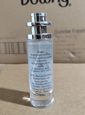 越南Downy奶香味衣物香氛香水喷雾网红少女伪体香小众爆款35ml