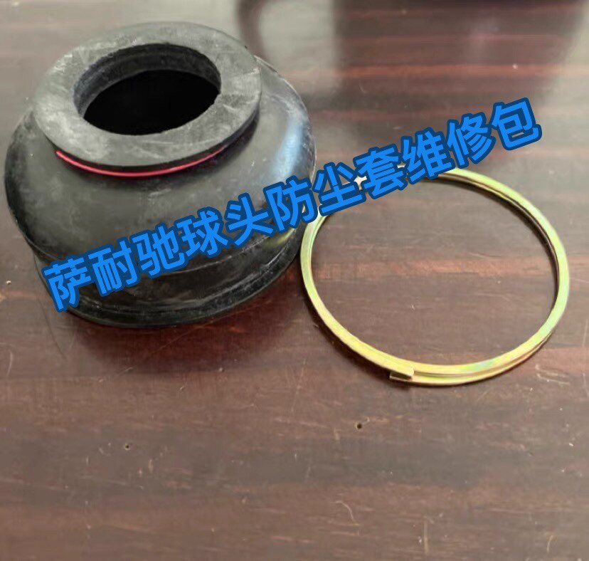 重汽豪沃球头防尘套豪沃拉杆球头防尘套 转向拉杆球头防尘套,淘宝优惠券,粉丝福利购,淘宝优惠卷