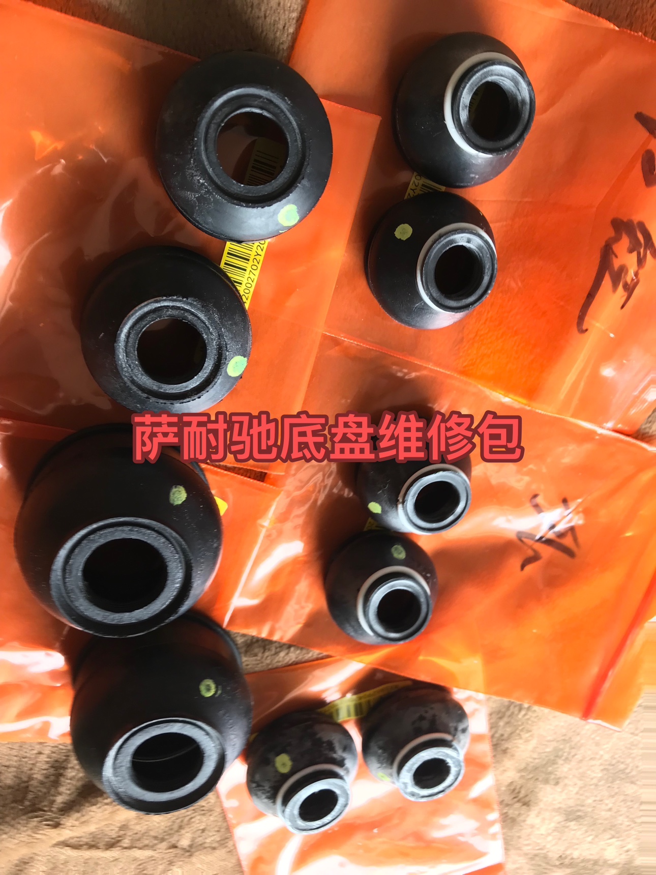 适用FJ酷路泽霸道普拉多2700/4000LC120/150下摆臂球头球头防尘套-图1