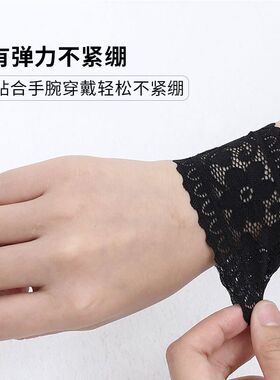 蕾丝护腕女士遮疤遮纹身袖套夏季薄款假袖子防晒手套手腕花边半袖