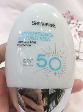 韩国香蒲丽防 晒霜男女面部清爽不油保 湿防 紫外线隔离乳SPF50