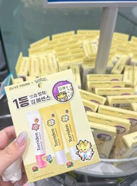 桃瑞丹保湿去死皮护唇精华润唇膏