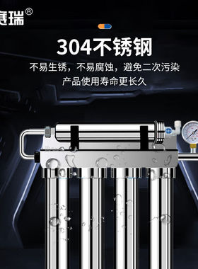 安赛瑞净水器直饮大流量不锈钢过滤器全屋自来水管道前置净水器7J