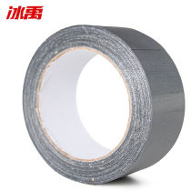 Ice Yu BYyc-9 Colour powerful cloth-based adhesive tape carpet pipe waterproof adhesive tape 4 5cm * 20m strong adhesive dress