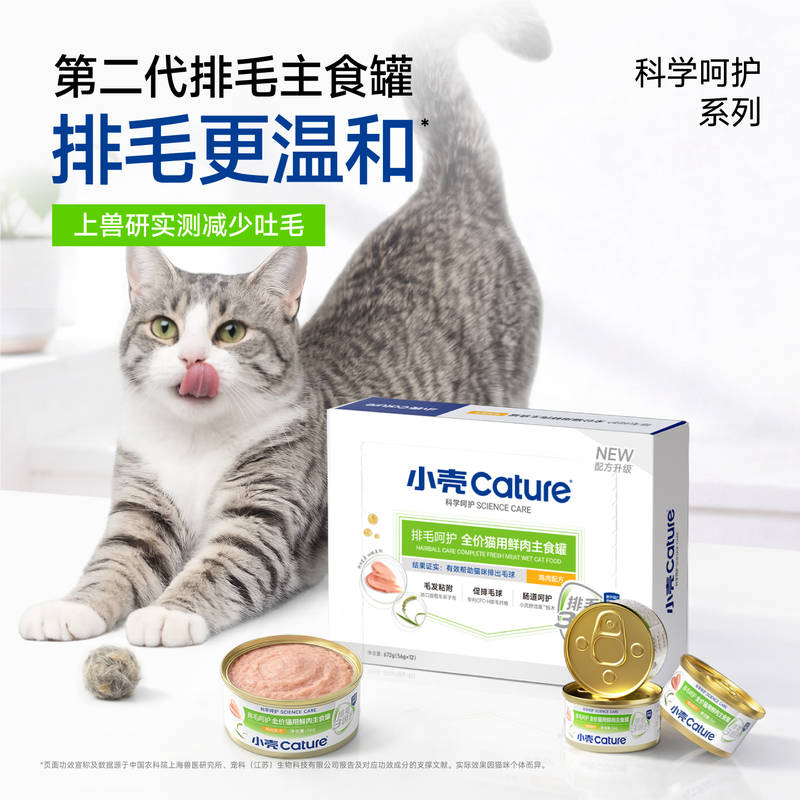 商品缩略图 2