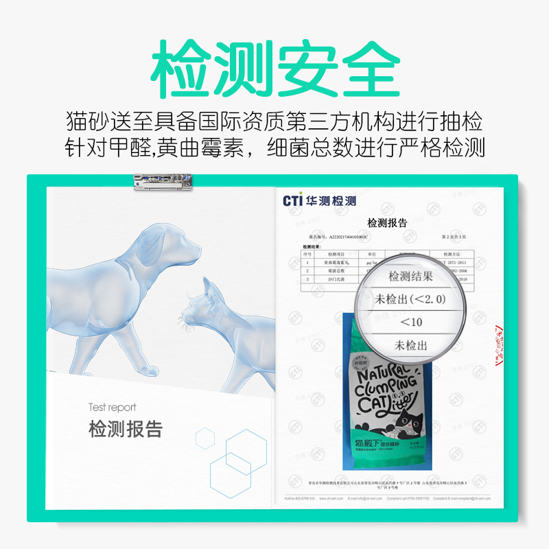 猫殿下猫砂小壳原木豆腐膨润土混合砂除臭无尘猫沙10公斤20斤包邮 - 图3