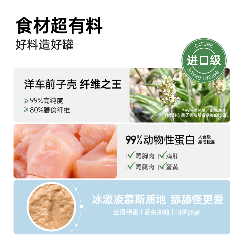 【新品上市】小壳排毛主食罐功能湿粮主粮调理肠胃猫咪罐头化毛 - 图1