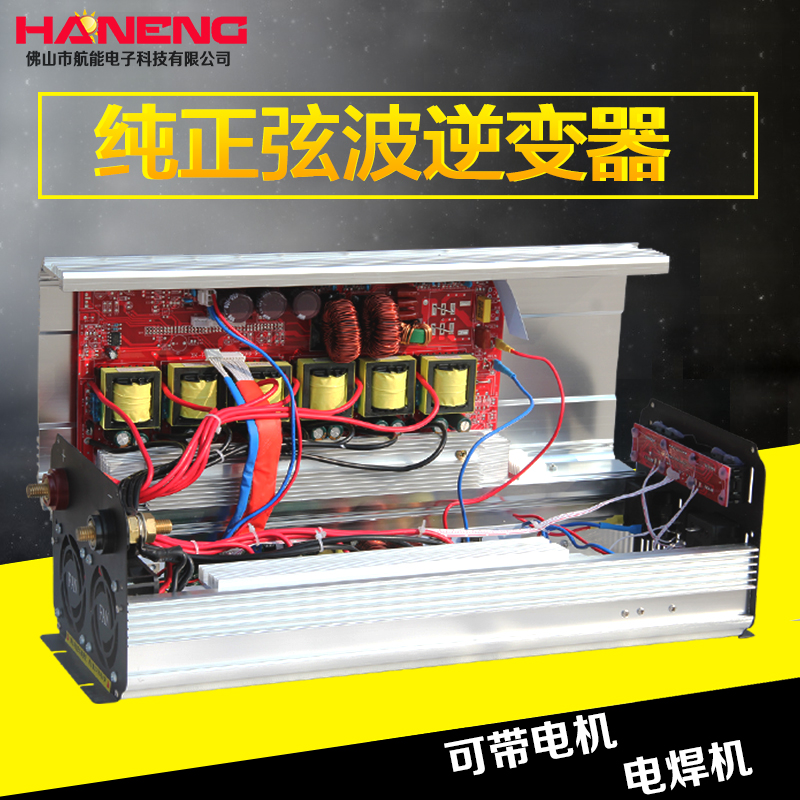 UPS不间断电源12V24V48V转220V1000W3000W全自动充电逆变器一体机