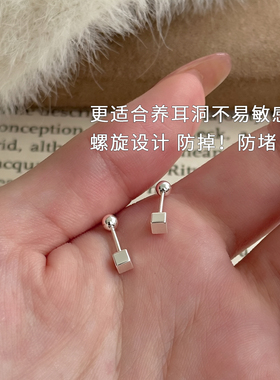 方块银钉封神！养耳洞闭眼冲