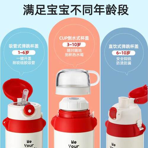 富光儿童保温杯配件原装杯盖吸管盖直饮盖子吸嘴吸管杯套正品保证 - 图2
