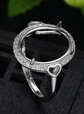 女士纯银豪华款戒指空托