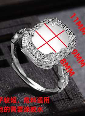 10*1413*18mm吊坠男女款空托翡翠