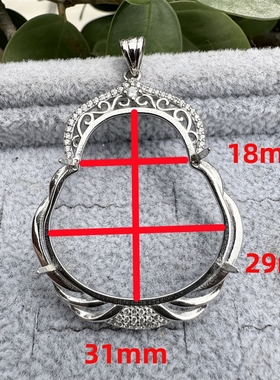 S925纯银佛公吊坠空托