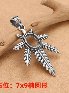 S925纯银复古民族风吊坠托