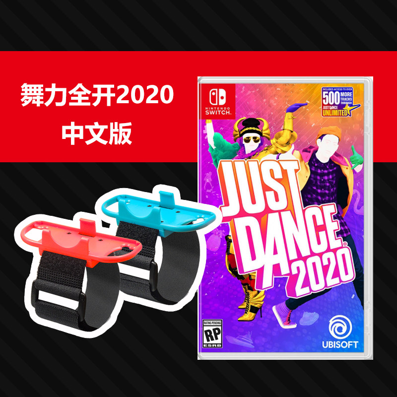 2020switch 新人首单立减十元 2021年8月 淘宝海外