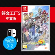 符文工房推荐品牌 新人首单立减十元 21年6月 淘宝海外