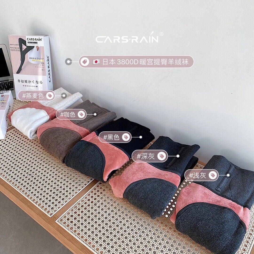 日本3800d暖宫收腹提臀紧致羊脂袜 amelielady短袜/打底袜/丝袜/美腿袜