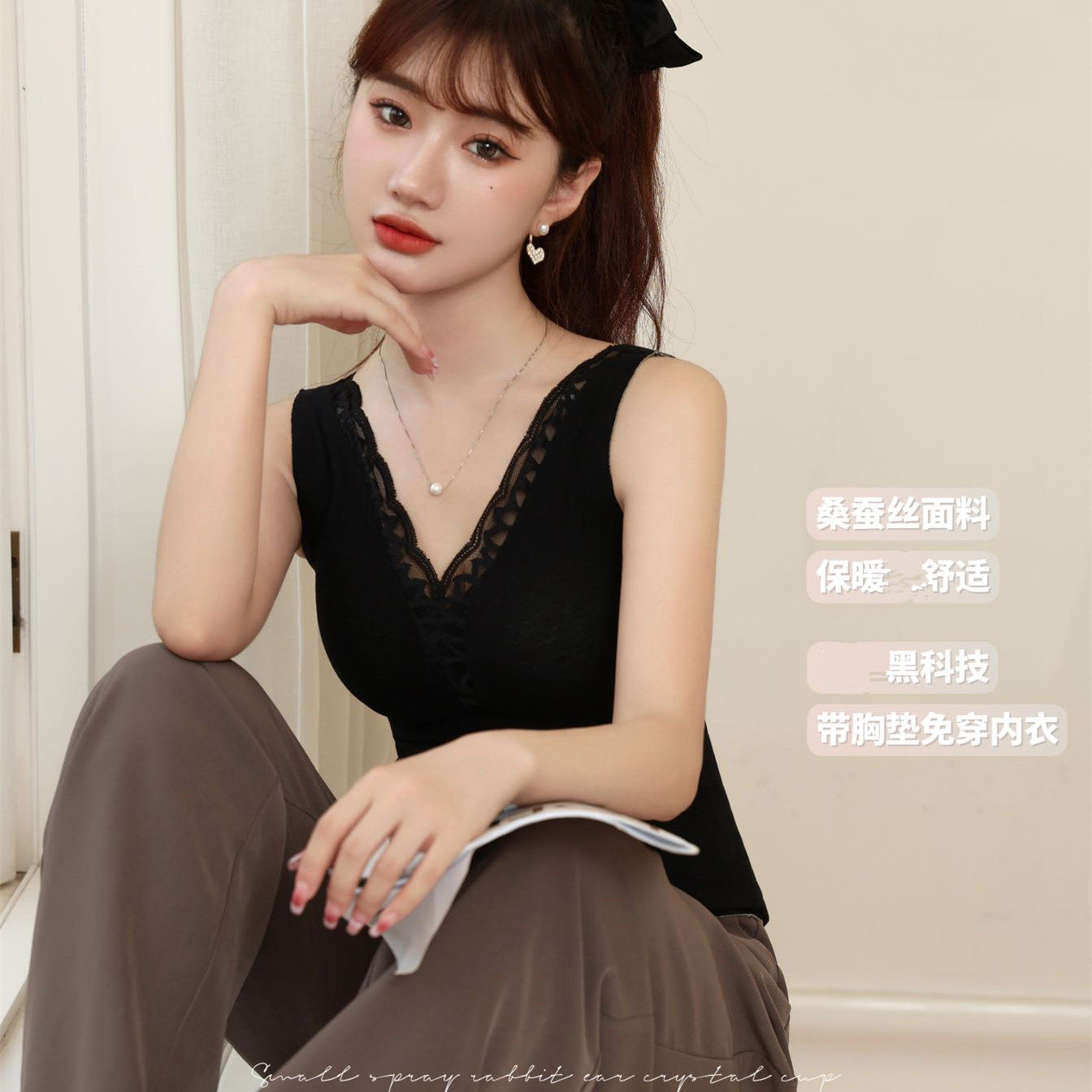 秋冬蚕丝羊绒花边保暖背心4022无痕舒适自带胸垫蓄热恒温打底内衣,淘宝优惠券,粉丝福利购,淘宝优惠卷