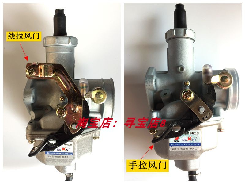 原装德利京滨男式摩托车125化油器CG125CC太子车三轮车PZ26化油器