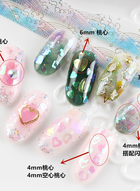 可爱桃心爱心形金葱粉美甲饰品超薄高闪亮片闪粉混合套装材料跨境