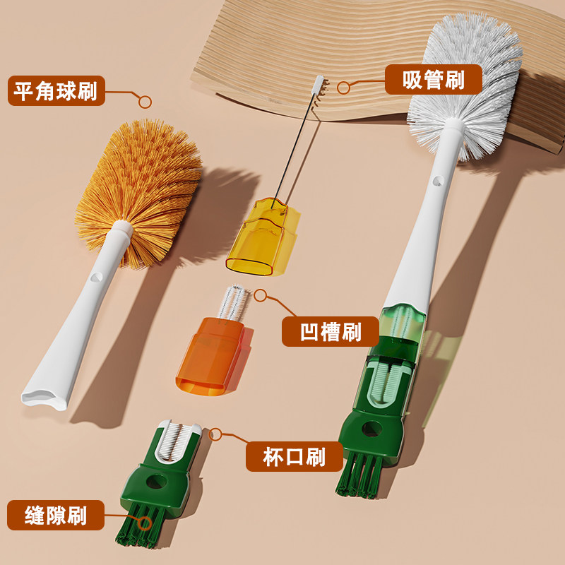 五合一杯刷奶瓶刷水杯清洁刷洗杯刷洗杯子神器多功能长柄奶瓶刷子,淘宝优惠券,粉丝福利购,淘宝优惠卷