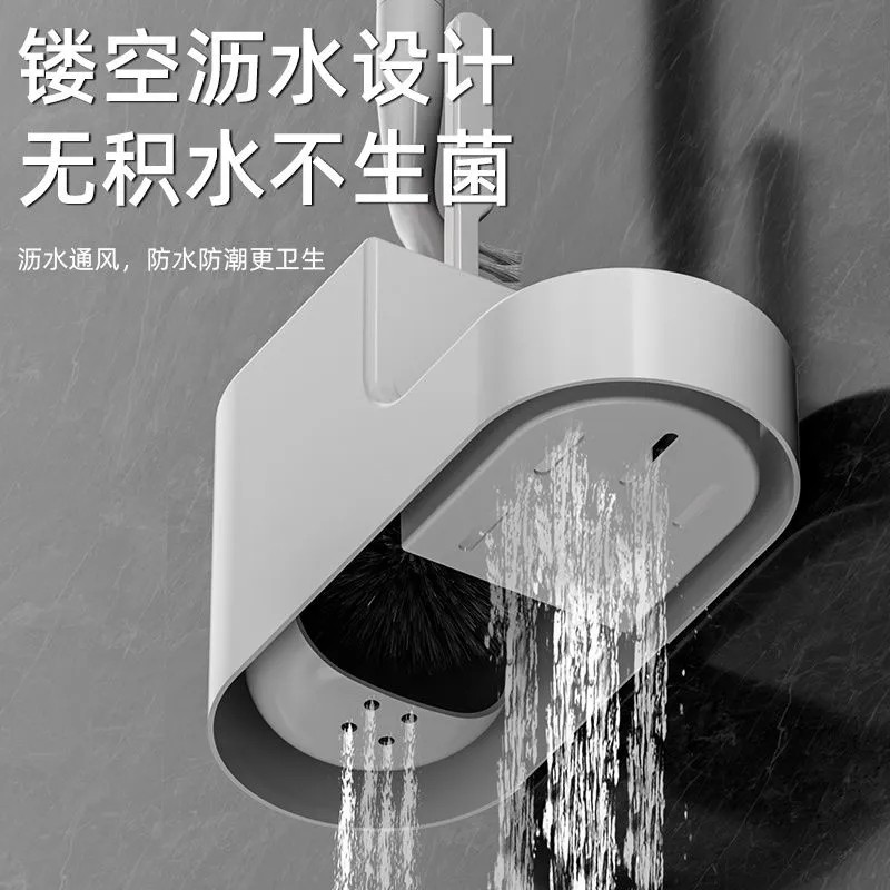 Toilet brush set wall-mounted household dead corner long-handled brush cleaning brush toilet cleaning artifact base bathroom