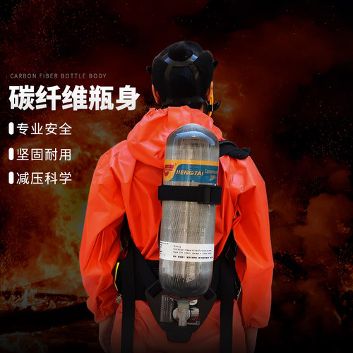 正压式空气呼吸器高压碳纤维气瓶推车式呼吸器长管式移动式供气源 - 图2