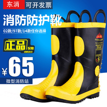 Fire Fighting Boots Special Rain Shoes Protection Water Shoes High Temperature Resistant Fire Poker Fire Rescue Rescue Bivoue 97 Models 02 Style