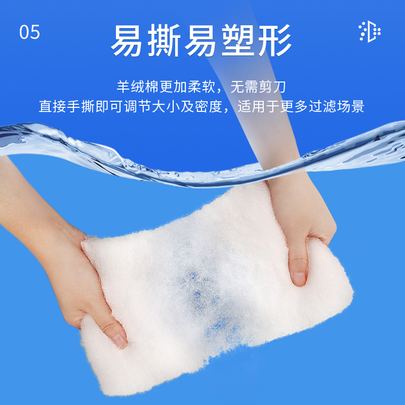 羊绒棉鱼缸专用过滤材料海绵生化水族箱高密度净化手撕白棉过滤棉-图1