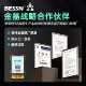 BESSN ultra-white cylinder filter cabin package gold crystal five lines