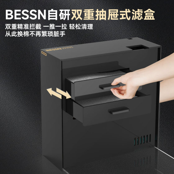 BESSN2026 new turtle tank drawer-type strong filtration dry and wet separation gold crystal five-line ultra-white glass turtle tank 3.0