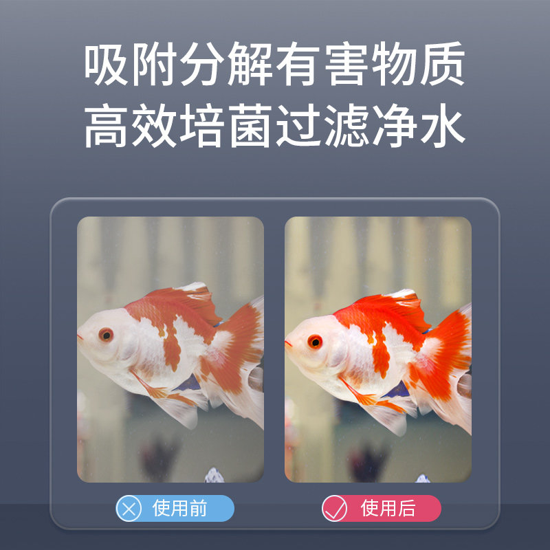 鱼缸过滤材料多合一细菌屋陶瓷环火山石活性炭水族箱底滤净水滤材,淘宝优惠券,粉丝福利购,淘宝优惠卷