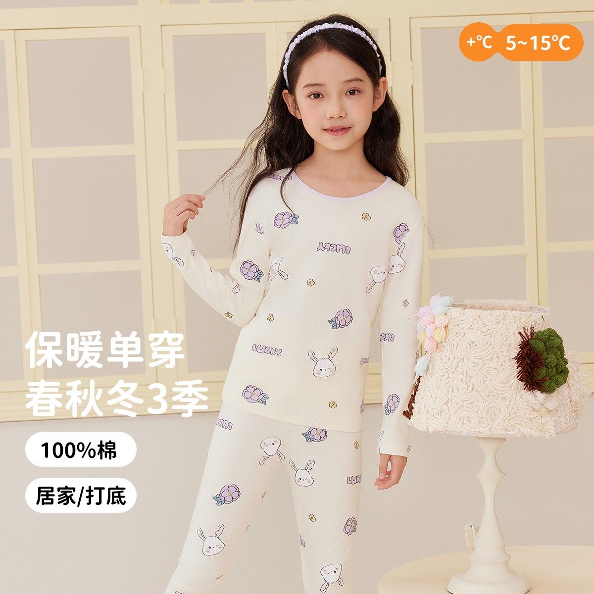 顶瓜瓜儿童彩棉秋衣秋裤套装内衣男女童纯棉保暖内衣半高领棉毛衫,淘宝优惠券,粉丝福利购,淘宝优惠卷