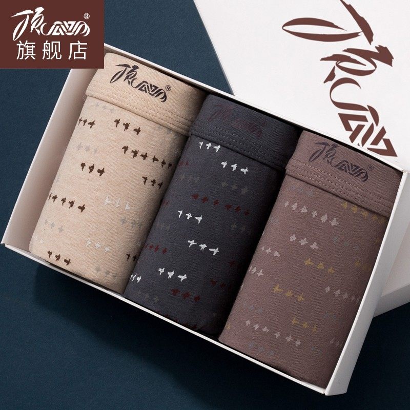 顶呱呱男士内裤纯棉中腰内裤男平角裤头顶瓜瓜彩棉四角裤舒适透气,淘宝优惠券,粉丝福利购,淘宝优惠卷