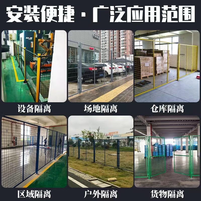 仓库车间隔离网钢丝网铁丝网户外栅栏工厂设备隔断防护网围栏护栏