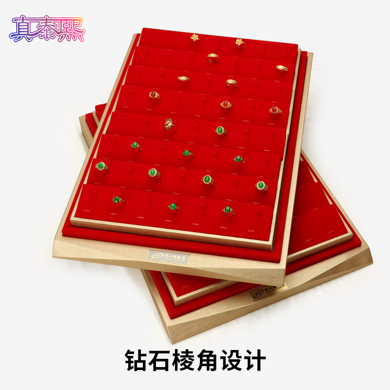 黄金珠宝展示套盘红绒柜台收货盘项链戒指吊坠陈列饰品套盘,淘宝优惠券,粉丝福利购,淘宝优惠卷