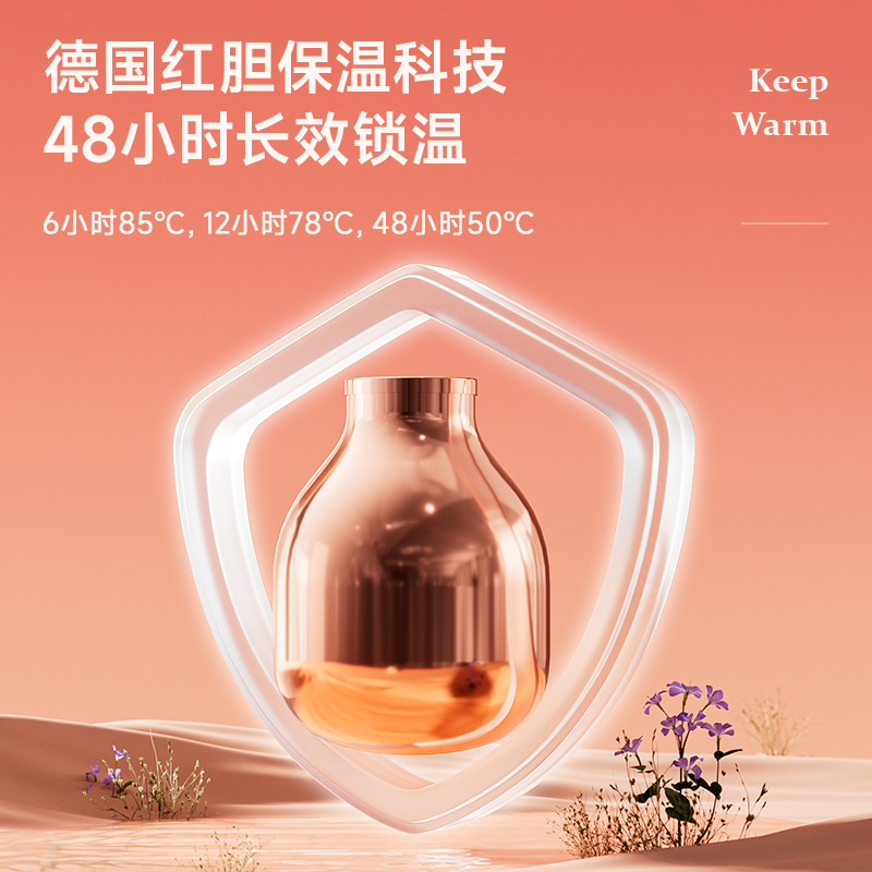  feenik费尼克保温壶