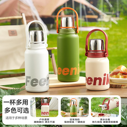 德国FEENIK保温杯大容量女不锈钢水杯2026新款儿童杯子婴幼儿水壶 - 图2