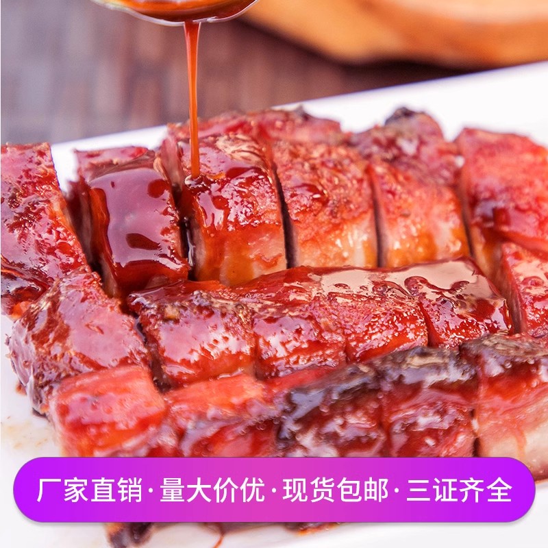 麦福乐蜜汁酱蜜汁叉烧腌酱1.5kg川香手扒鸡抹酱料烧肉烧烤调味料 - 图1