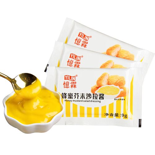 忆霖蜂蜜芥末沙拉酱小包9g*520包 韩式炸鸡芥末酱独立小包黄芥末 - 图3