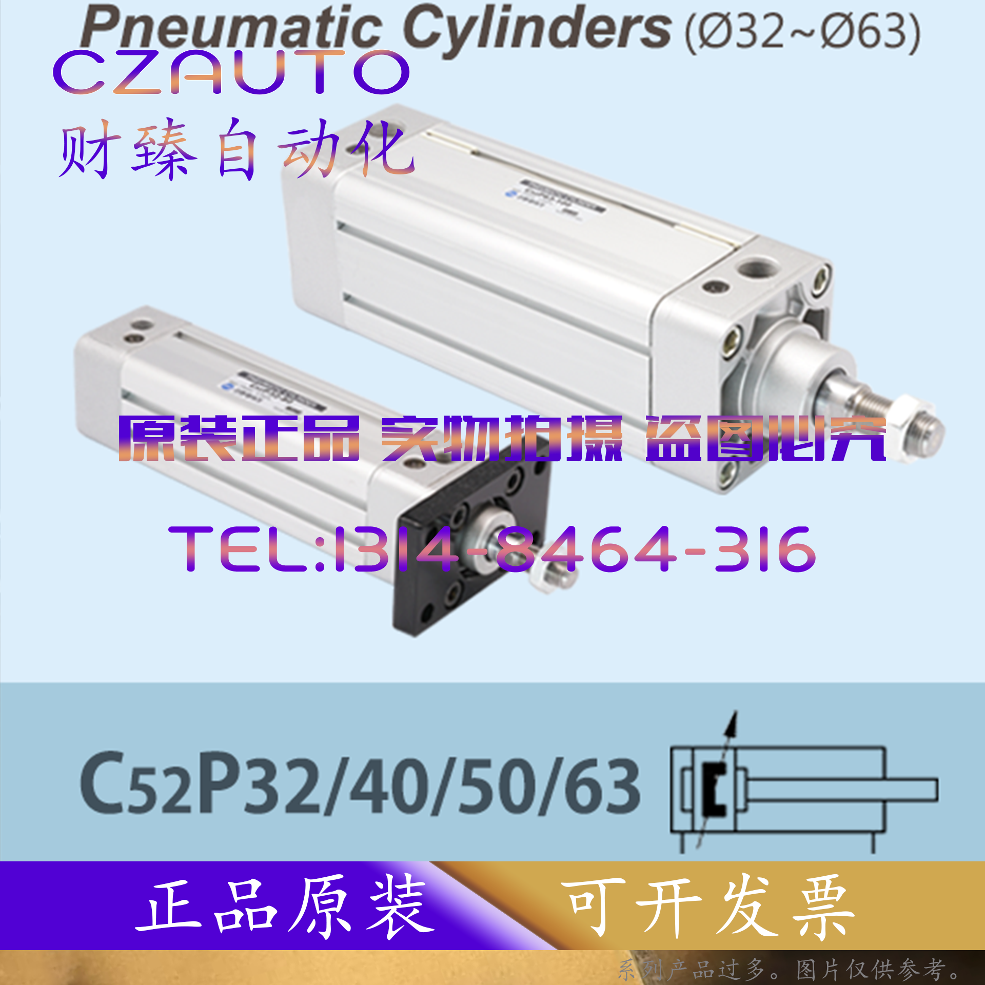 .韩国SYM气缸 SC 80/100-50/63-300-350-400-450-500-A40B-I-J-Y - 图0