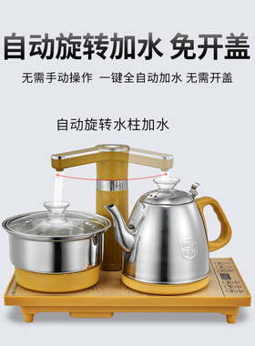特诺星全自动烧水一体保温