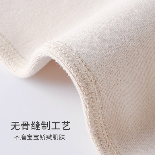 Gardencity bébé maison pantalon automne et hiver