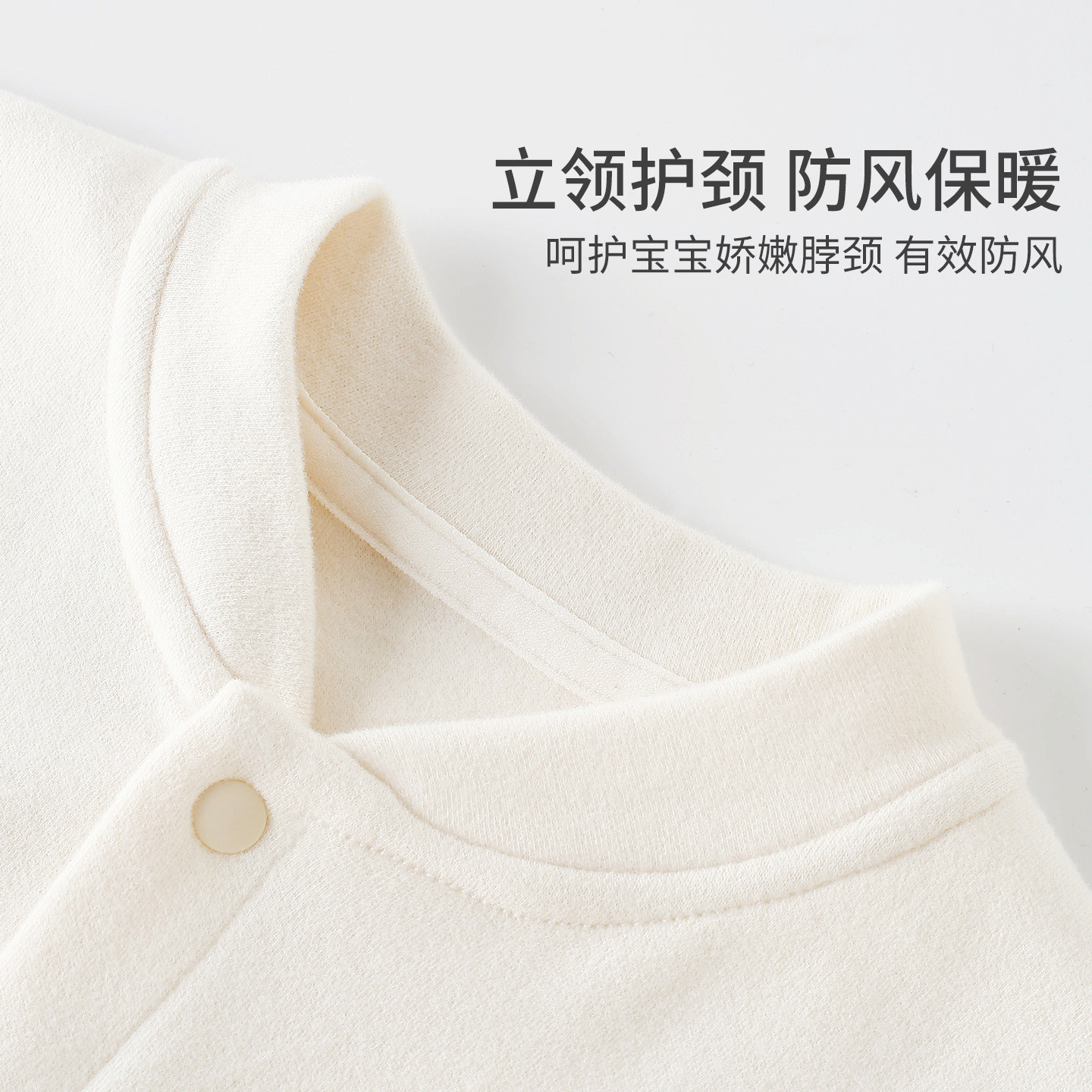 婴儿连体衣秋冬保暖棉莫代尔舒绒小月龄男女对开长袖哈衣爬服打底,淘宝优惠券,粉丝福利购,淘宝优惠卷