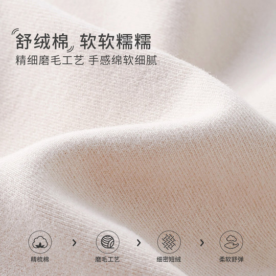 Gardencity bébé maison pantalon automne et hiver